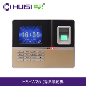 指模指紋簽到系統價格解析與辦公打卡方案選擇