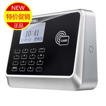 得力3979辦公打卡系統(tǒng) 一淘網(wǎng)最新返利優(yōu)惠全解析