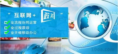 政務(wù)數(shù)字化新典范 溫州衛(wèi)生監(jiān)督所OA與智能打卡系統(tǒng)一體化建設(shè)