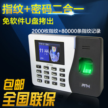 打卡機(jī)選購與部署全指南 從價(jià)格、采購到系統(tǒng)集成