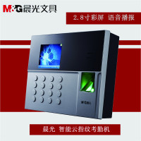 晨光文具AEQ96708 從旗艦專營到智慧辦公，蘇寧易購的一站式解決方案